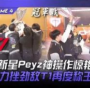 九游官网-Karsa迎来十赛季出色发挥，C9观众热烈欢呼！  第2张