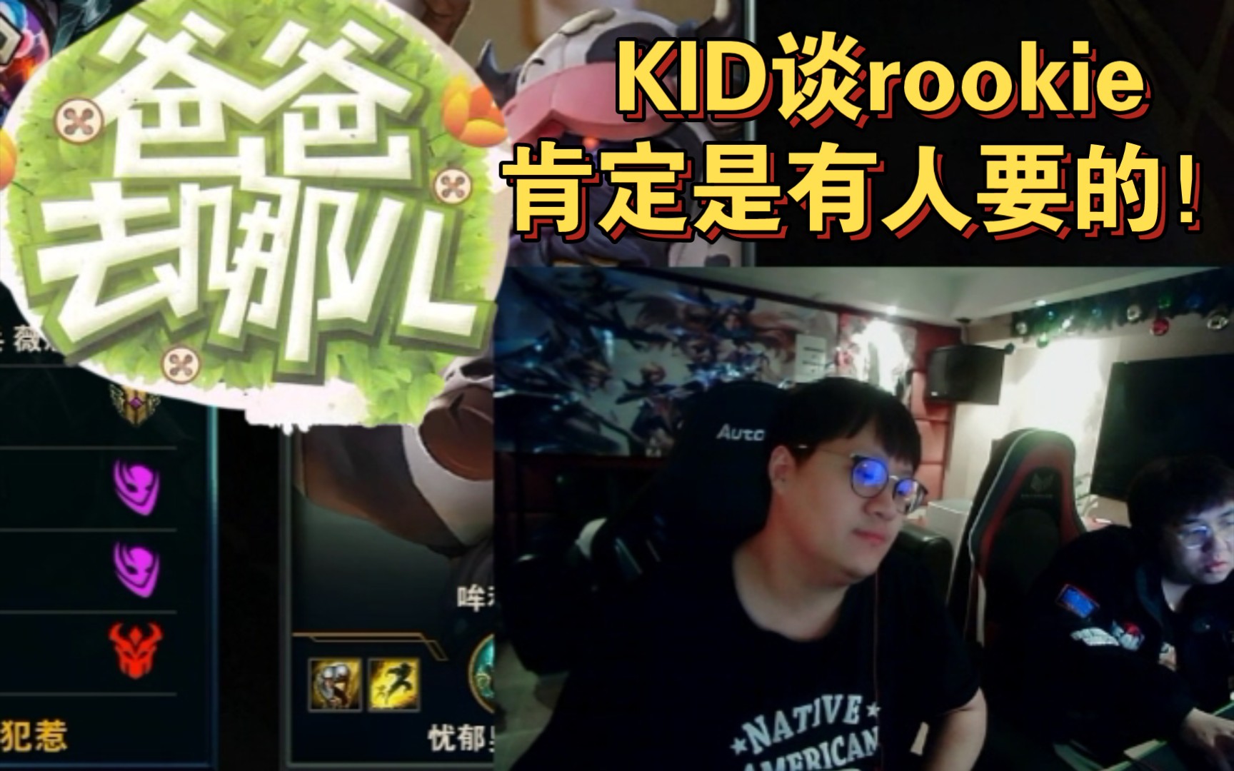九游平台-Rookie官方宣布险胜新规，美国队引发争议！  第1张