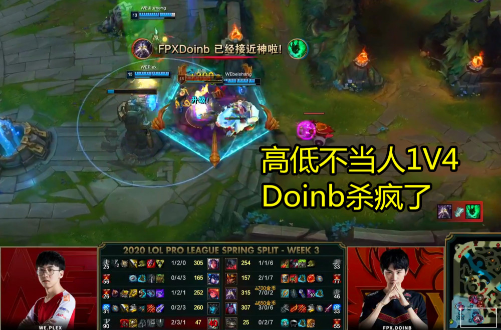 jiuyou入口-Doinb在雄鹿比赛中爆冷，出色发挥引发热议！的简单介绍  第2张